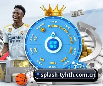 splash-tyhth.com.cn APP 深度功能