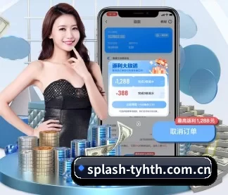 splash-tyhth.com.cn APP